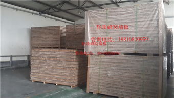 北京輕質(zhì)蜂窩隔墻板優(yōu)質(zhì)廠家推薦及新型隔音板選購指南