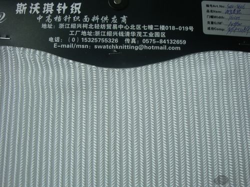 紹興縣斯沃琪針紡織品 織造品質(zhì)與時(shí)尚的融合